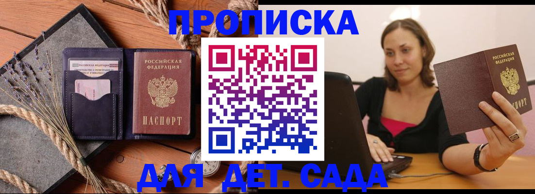 временная регистрация в Каменск-Уральске