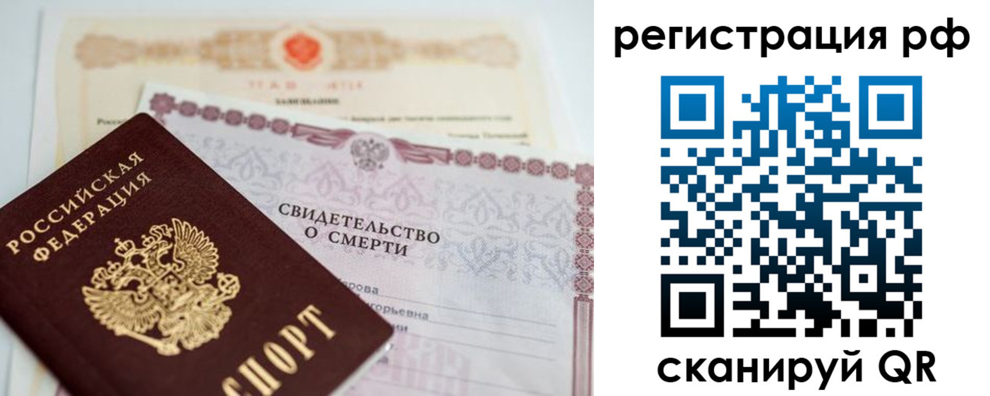 временная регистрация купить в Каменск-Уральске