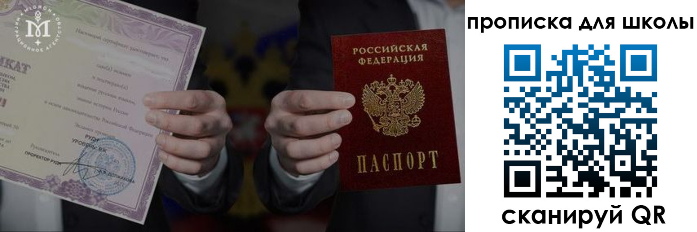 временная регистрация законно в Каменск-Уральске