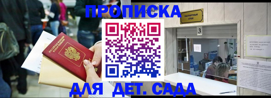 регистрация в Каменск-Уральске