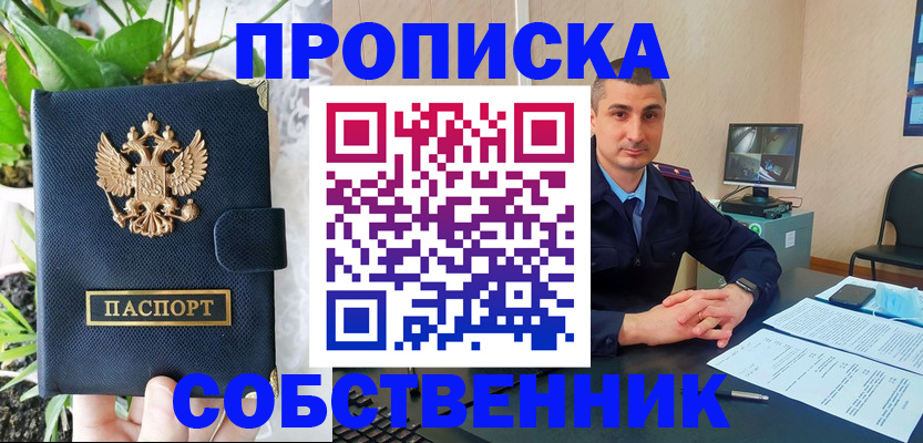 миграционный учет в Каменск-Уральске